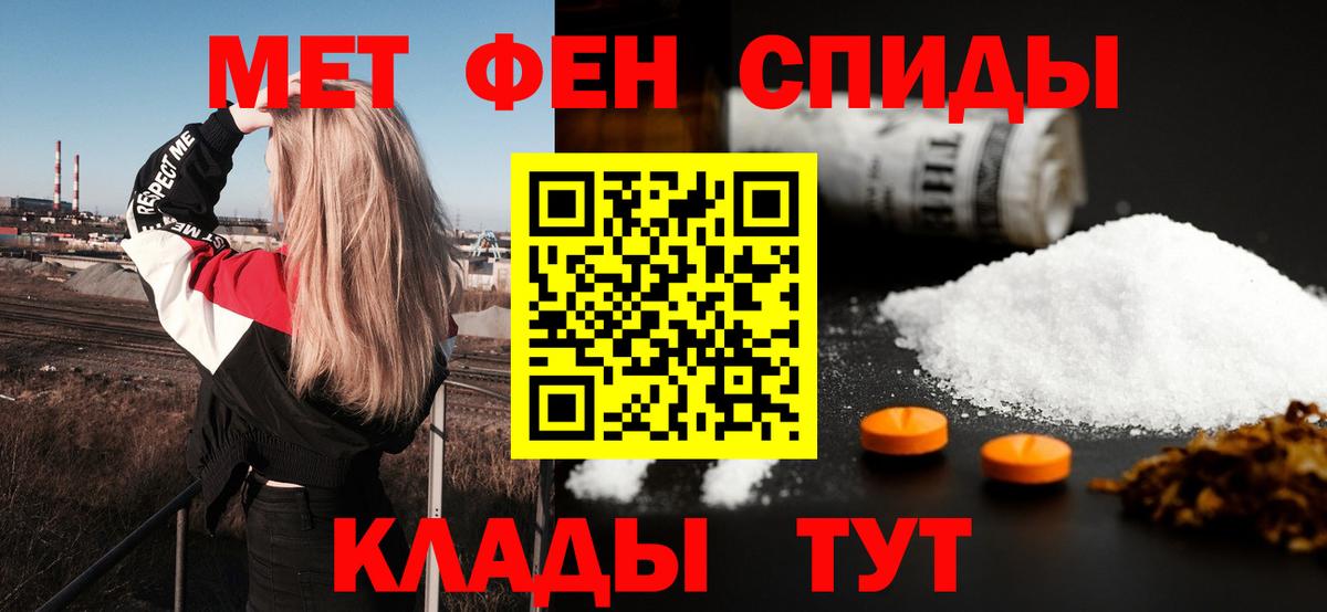 АМФ  ссылка на мегу ССЫЛКА  Амфетамин  Вход с VPN  Нурлат  Amphetamine Premium 