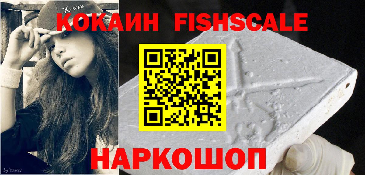 COCAIN 99%  Вход с VPN  Нурлат 