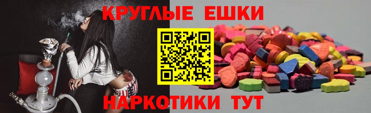 Нурлат  ЭКСТАЗИ XTC  ЭКСТАЗИ  Ecstasy MDMA  Вход с VPN 