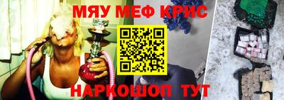 круглые Севастополь