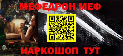 мдма Северобайкальск