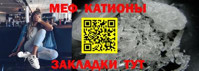 мдма Северобайкальск