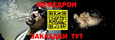мдма Северобайкальск