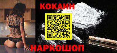 бутират Свободный