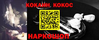 круглые Севастополь