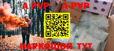 круглые Севастополь