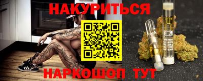 круглые Севастополь