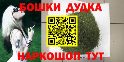 мдма Северобайкальск