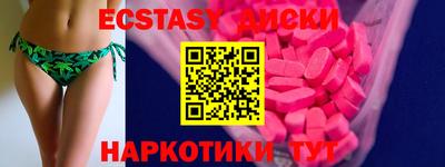 мдма Северобайкальск