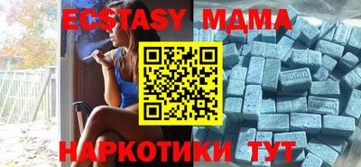 бутират Свободный