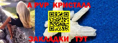 мдма Северобайкальск