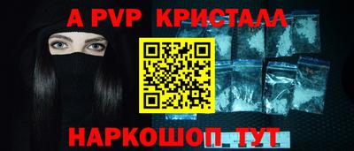 круглые Севастополь