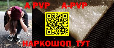 бутират Свободный