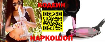 бутират Свободный