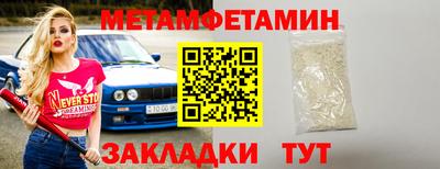 круглые Севастополь