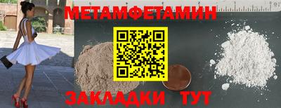 бутират Свободный