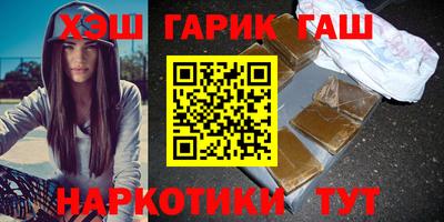 мдма Северобайкальск