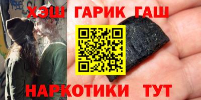круглые Севастополь