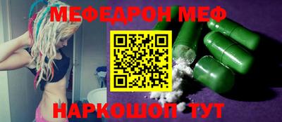 бутират Свободный