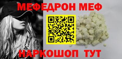 мдма Северобайкальск