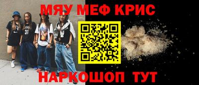круглые Севастополь