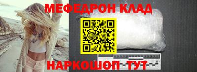 мдма Северобайкальск