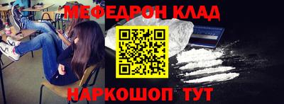мдма Северобайкальск