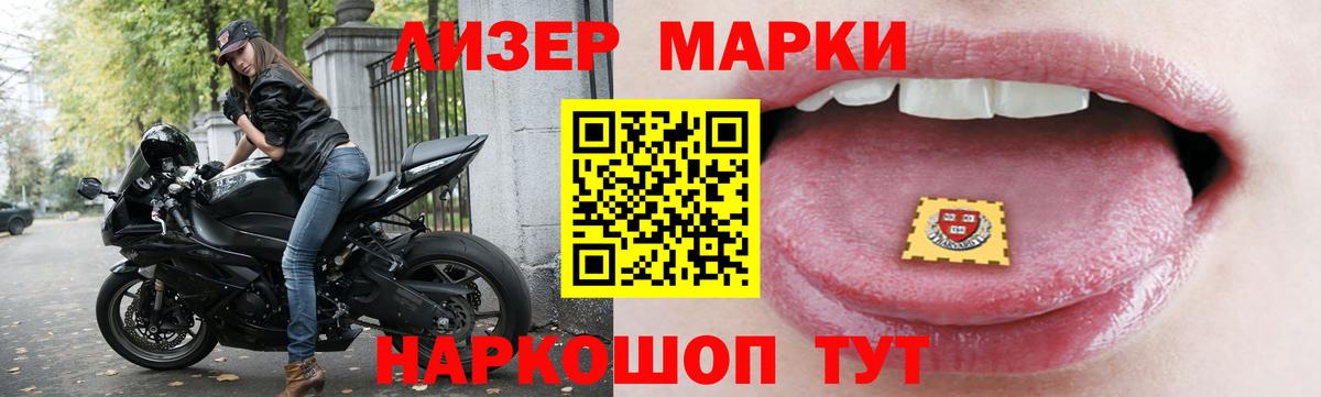 Нурлат  ЛСД экстази ecstasy  LSD-25 экстази  mega рабочий сайт  Вход с VPN  LSD-25 экстази кислота 