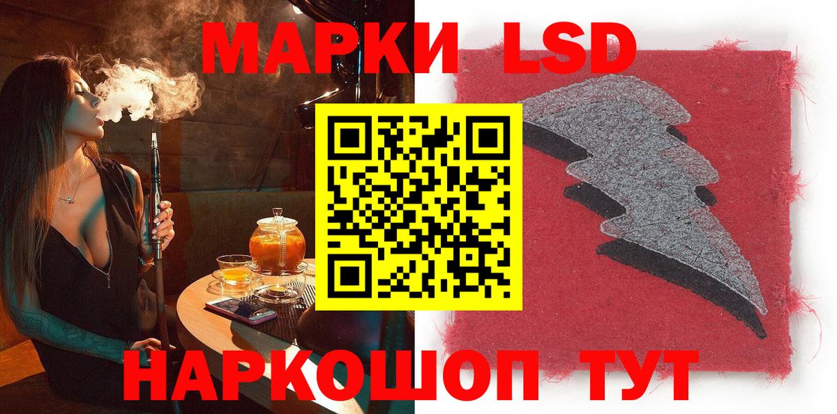 Марки NBOMe  Вход с VPN  Нурлат  Марки 25I-NBOMe 1,5мг 